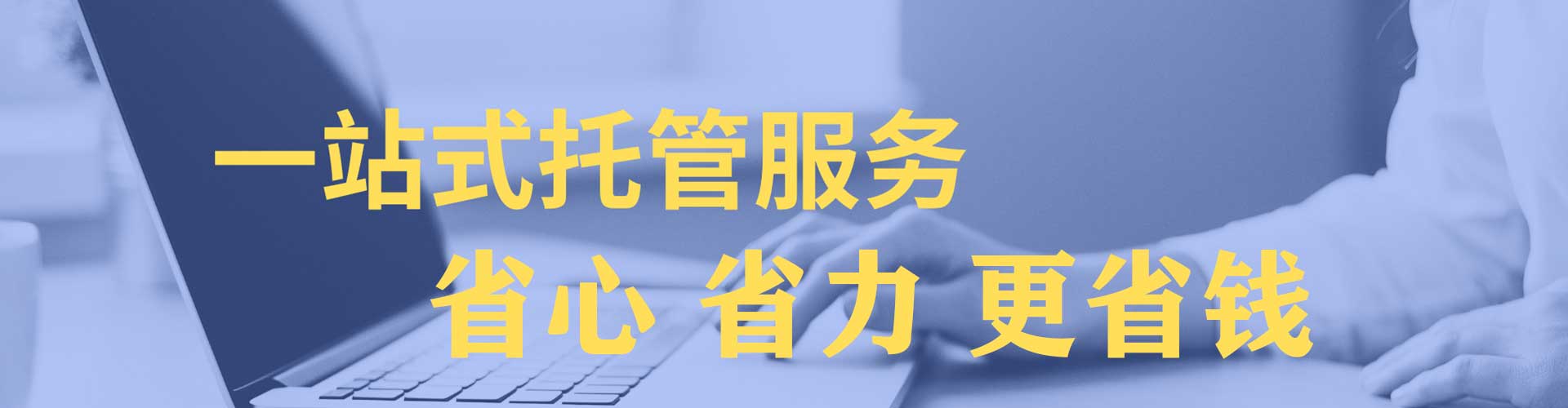 辽阳百度推广平台