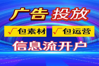 百度推广开户攻略：实战案例解读