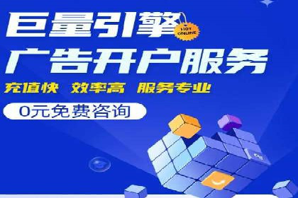 百度推广广告案例：创意素材制作技巧