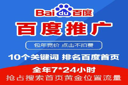 快速提升网络推广效果：开户案例解析